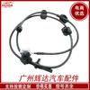 27540-sg020 para Subaru Forester 13-18 Sensor de velocidade da roda ABS Sensor anti-bloqueio
