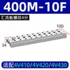 Placa de Colector de Válvulas Solenoides Base de Válvula 4V310 Placa de Válvula Fija 4V210 Accesorios para Cilindros Neumáticos Placa Guía de Flujo 100m