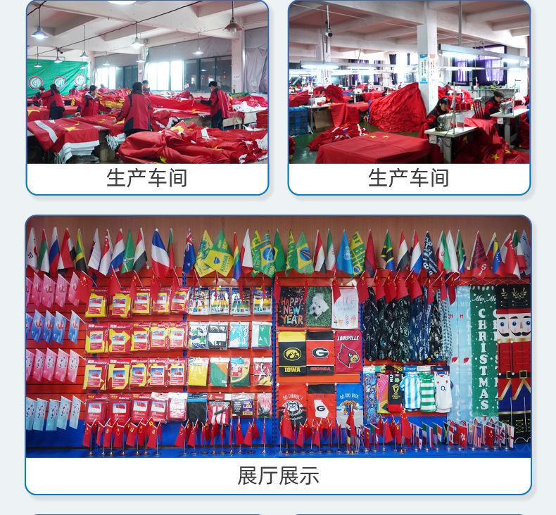 详情页-浙江旗王工艺服饰有限公司-01_14.jpg