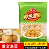 Bolas de Pescado Dorado Anzai 2.5 kg Hot Pot Oden Bolas de Pescado Ingredientes Congelados Comerciales Estilo Hong Kong Bolas de Huevo de Pescado Dorado