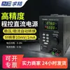 Fonte de Alimentação Linear CC Ajustável Regulada Programável Qje Qj3005T/Qj5003T/Qj3005N