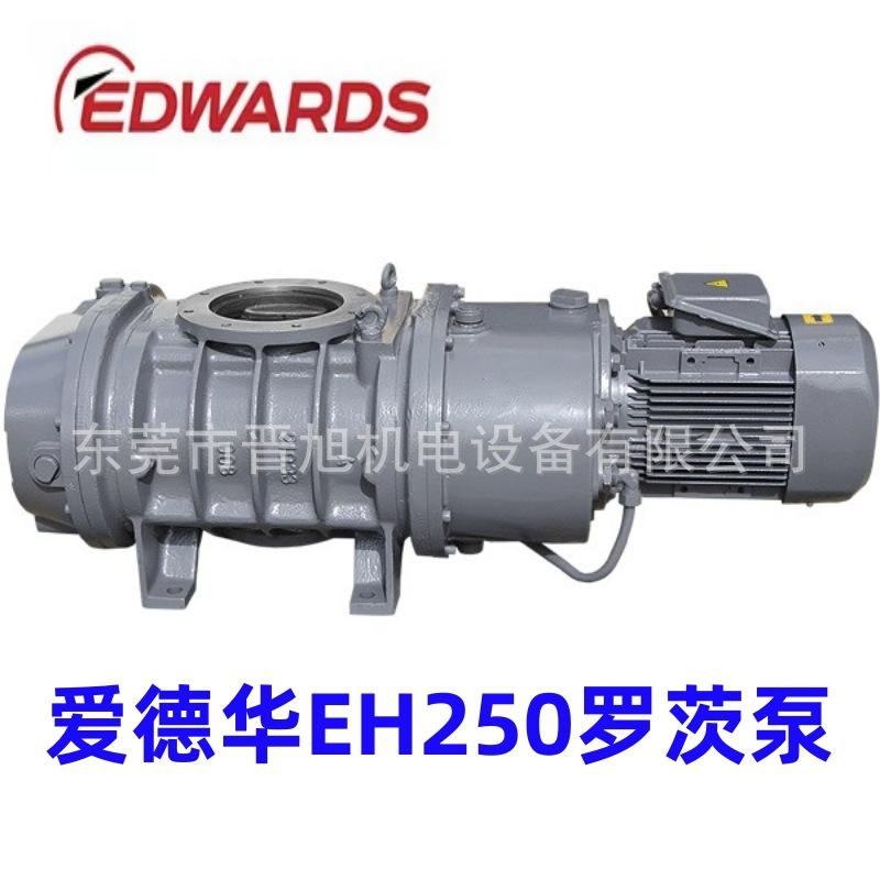 EH-250.jpg