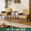 Juego de Mesa, Silla y Sofá Estilo Retro para Cafeterías de Té de Leche de Moda, Bares, Hoteles, Áreas de Reuniones, Áreas de Recepción y Áreas de Descanso en Estilo Vintage