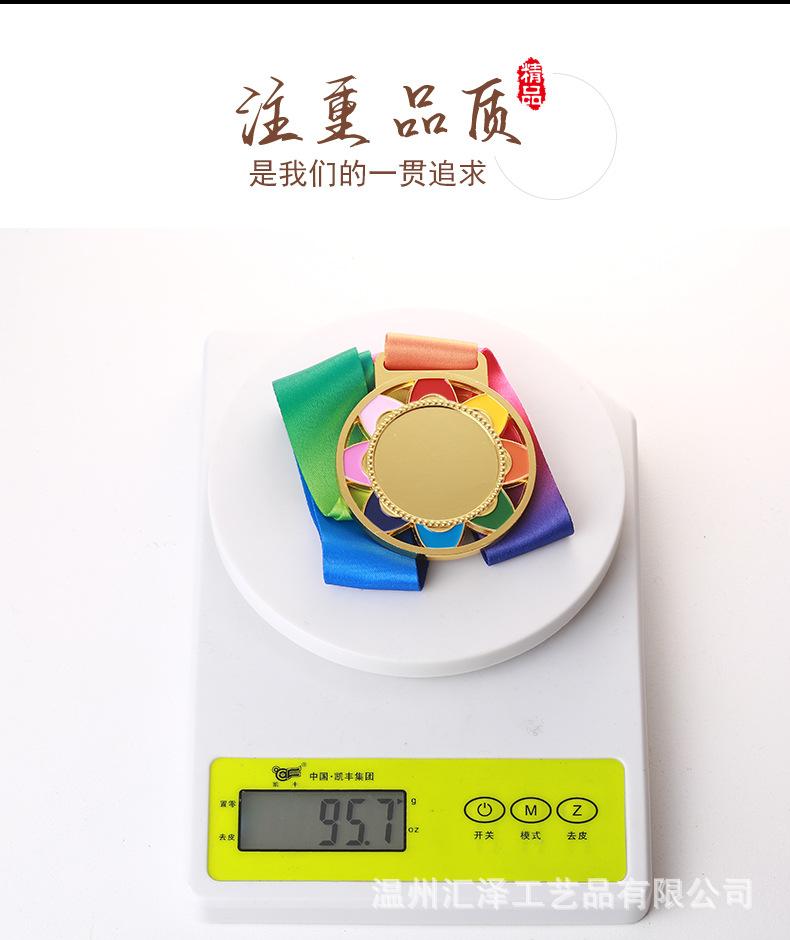 奖牌完成4_06.jpg