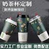 Vasos de Papel Desechables, Vasos para Té de Burbujas, Vasos para Leche de Soya, Cubos Publicitarios Comerciales para Palomitas, Vasos para Café, Bebidas Calientes de Fábrica