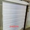 Cortina de gasa suave de doble capa semiclaroscuro para el hogar, cortina a prueba de sol, dormitorio, estudio, sala de estar, oficina, baño, persiana a prueba de sol
