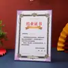 Capa de Certificado de Honra A4 Fosca Perolada com Núcleo Interno de Papel Revestido Espesso, Certificados de Premiação e Cartas de Nomeação Impressos Personalizáveis Atacado