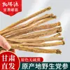 Codonopsis pilosula origen Gansu Minxian cabello liso tabletas de Dangshen productos agrícolas Dangshen medicina herbal china Dangshen productos secos al por mayor
