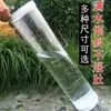 Cubo de Ajuste Flotante Transparente Engrosado sin Costuras, Flotador de Ajuste Transparente, Tubo de Ajuste de Flotador Grande, Tubo de Flotador de Alta Definición, Equipo de Pesca para Pescar