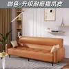 Sofá-cama pata de gato couro pessoa preguiçosa sala de estar casa sofá-cama dobrável uso duplo pequeno apartamento aluguel escritório sofá