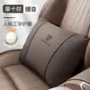 Adecuado para reposacabezas de coche Porsche Macan Cayenne Panamera Almohada para el cuello 718/911 Cojín lumbar para coche