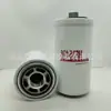 Elemento de filtro de óleo hidráulico para máquinas de construção HF35498 HC-76130 57723 P764729 84723
