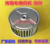 Impulsor de ventilador centrífugo, rueda de ventilador, rueda de ventilador de horno, aspa de ventilador de extracción de cocina, resistente a altas temperaturas, lámina galvanizada para campana extractora