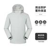 Chaqueta Soft Shell Deportiva con Capucha para Trabajo para Mujer Impermeable con Forro de Terciopelo Chaqueta Otoño e Invierno Exterior Soft Shell para Hombre Personalizada