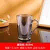 Taza de Vidrio con Asa para Oficina en Casa Taza Simple para Beber Alta Apariencia Taza de Café Estilo ins Pareja Ventosa
