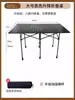 Mesa Portátil Dobrável para Camping Ajustável em Altura para Uso Externo, Mesa para Barraca de Feira Noturna, Mesa Pequena