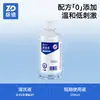 Solución Salina Fisiológica Zhende Lavado Nasal de Gran Volumen y Aplicación Facial Solución Limpiadora de Cloruro de Sodio Botellas Pequeñas en Varios Tamaños
