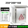 Caja Impermeable de Acero Inoxidable Caja de Distribución Exterior para Usuario Doméstico de Ingeniería Caja de Control Exterior Caja de Equipo de Monitoreo Envío Gratis
