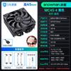 Bingman MC45-4 Presionar Hacia Abajo Radiador de CPU Enfriado por Aire de 4 Tubos de Calor ARGB Shengguang Sincronizado Chasis ITX 1700