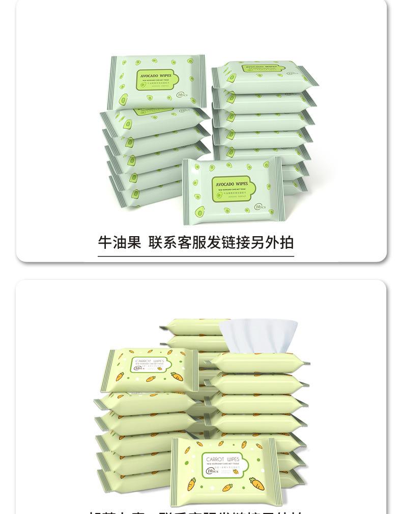 便携湿巾