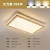 Luminária de Quarto, Lâmpada de Cristal Moderna Minimalista de Luxo Leve, Luminária de Teto Redonda de Alto Padrão e Elegante para Quarto Principal, Luminária de Teto para Quarto Aconchegante e na Moda