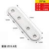 Soporte de Ángulo de Acero Inoxidable de 90 Grados Escuadra Conector Triangular de Hierro Hardware Espesado Soporte de Estante Tipo T Pieza de Conexión