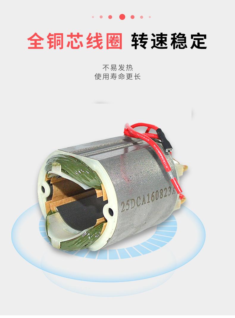 东成7_08.png