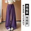 Calça Esportiva Reta Roxa com Lâmina Curva Feminina Outono 2026 Nova Cintura Alta Solta Modeladora Caimento Casual Perna Larga