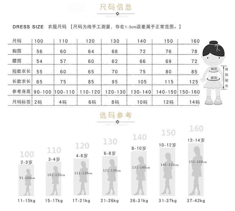 微信图片_20200423131554