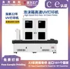 Impressora de Caixa de Espuma Shenzhen Transfronteiriça Máquina de Impressão Digital Colorida Impressora Jato de Tinta Alta Velocidade Impressão UV em Caixa de Espuma