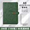 Cuaderno de cuero suave personalizable, se puede imprimir logo, grabar texto, cubierta y páginas interiores de agenda de negocios A5, hecho a medida a partir de imagen proporcionada