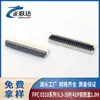 Conector FPC paso 0.3mm 39P flip bajo 1.0H socket horizontal 0.3-41p asiento fpc flip