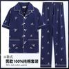 Pijamas de hombre 100% algodón puro de otoño, manga larga, para jóvenes, de mediana edad y mayores, ropa de hogar de algodón para primavera y verano.