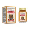 Li Shizhen Baicao Rei Anti-Coceira 50G/Caixa Creme Alívio Coceira na Pele Creme Anti-Coceira Universal para o Corpo Todo Atacado do Fabricante