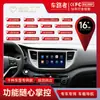 Adequado para Modelos 15-19 do Hyundai Tucson Navegação Android Imagem de Ré Máquina Integrada Navegador Inteligente de Tela Grande