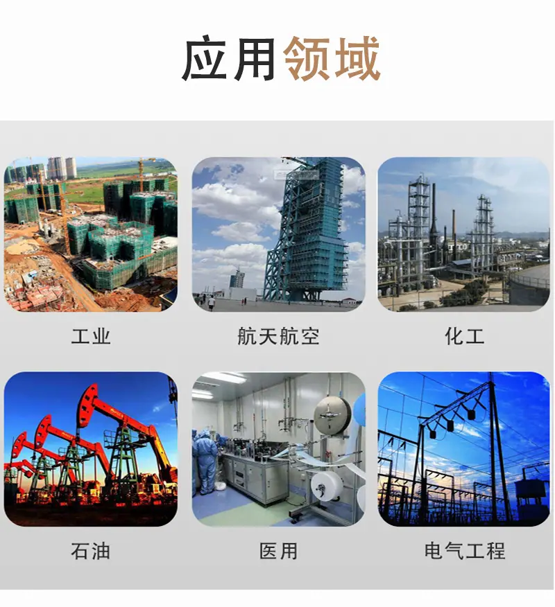 聚氨酯详情_03.jpg