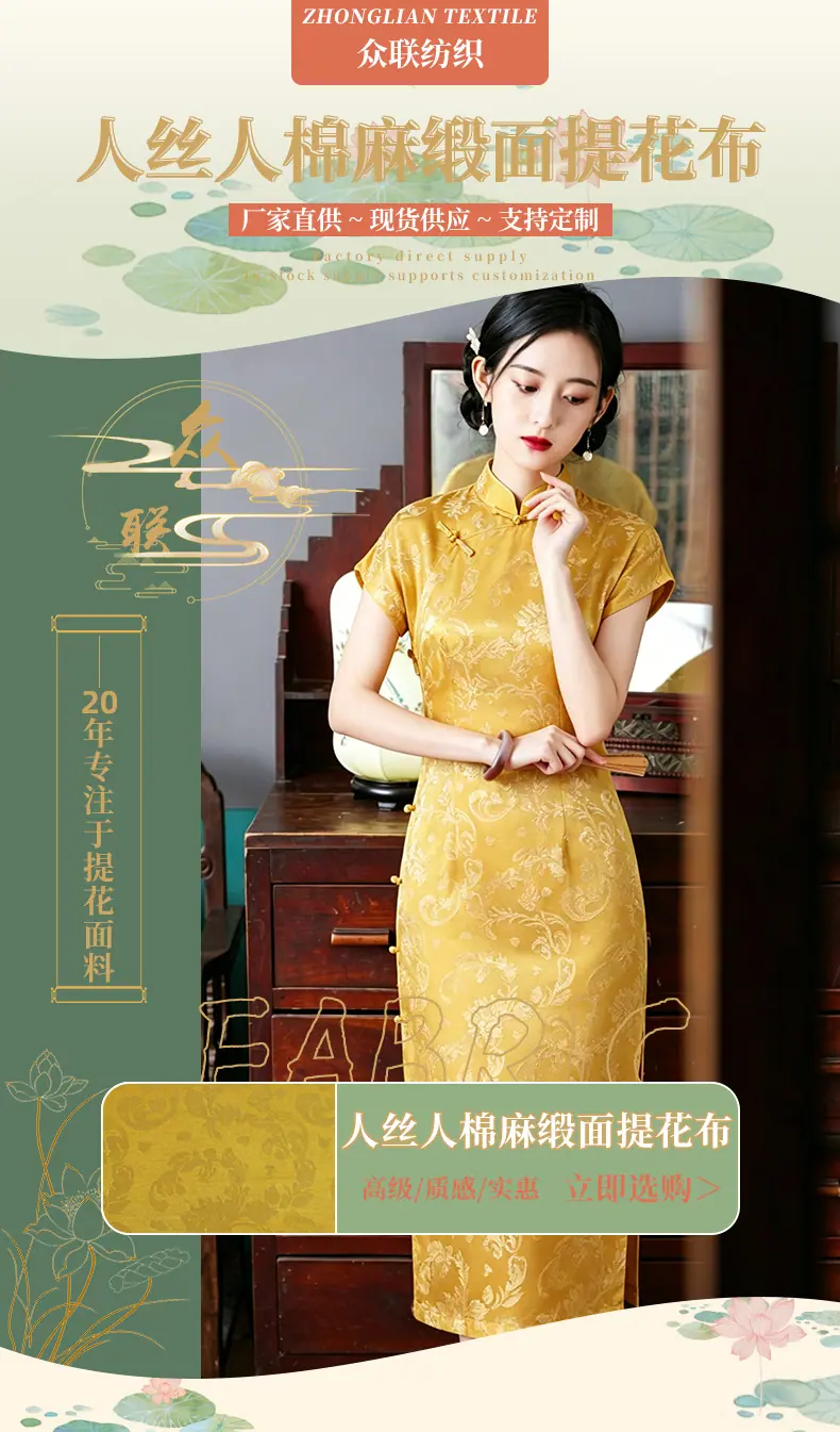 众联详情页最新版_01.jpg