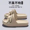 26 Modelos Nuevos de Pantuflas Anti-Olor de Eva para Hombres y Mujeres, Adecuadas para Usar en Verano al Aire Libre, Uso en Interiores y Exteriores del Hogar, Suela Gruesa, Antideslizantes, con una Sensación Suave al Caminar