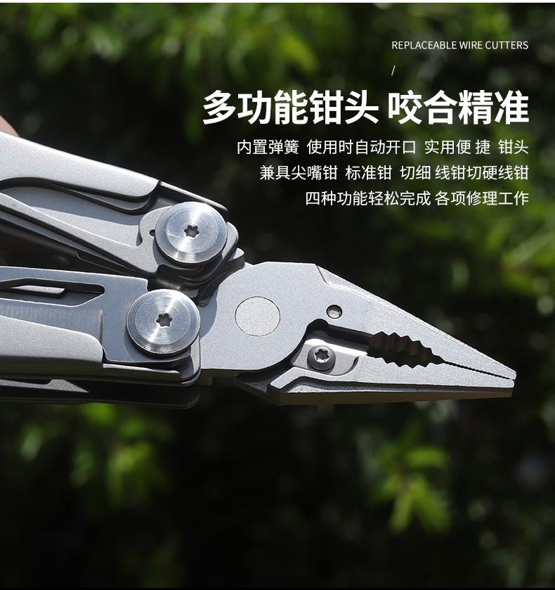 GHK8多功能钳详情_07