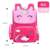 Nueva mochila escolar para estudiante de primaria Unicornio 1-2-6 grado niños y niñas 6-12 años alivio de carga protección de la columna vertebral mochila