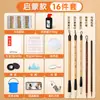 Set de herramientas de pintura china con estuche de oso de dibujos animados, adecuado para principiantes, recomendado por profesores para clases de estudiantes, completo y portátil