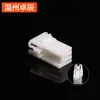 PH845-02020 conector macho y hembra PH841-02010 para arnés de cableado automotriz PH845-07010