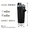 Stanley Stanley Novo Copo Shaker Elegante e Moderno Portátil Fitness Esportes Copo de Água Viagem Esportes Pote