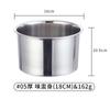 Olla para condimentos Hengqi no magnética, olla para aceite espesada, olla para condimentos de acero inoxidable recta con tapa, tazón para huevo, olla para condimentos al por mayor