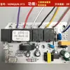Accesorios de Interruptor con Sensor Táctil, Placa de Alimentación para Campana Extractora, Placa de Control Principal, Circuito de Placa de Computadora