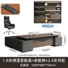 Mesa executiva de luxo, design moderno simples, mesa de presidente, mesa de CEO, mesa executiva, conjunto de mesa e cadeira para escritório de gerente