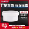 Tarro de plastilina para niños botella de crema para mascarilla capilar tinta frasco de plástico para cosméticos