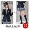 Celebridade da Internet JK Uniforme Terno Feminino Outono Saia Plissada Uniforme Escolar terno Estudantes do Ensino Médio Professores Profissionais de Jardim de Infância Roupas de Trabalho