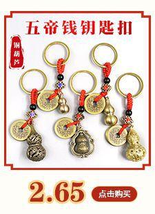 五帝钱铜葫芦挂件_06.jpg