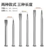 Cincel de piedra cincel de punta cincel plano cincel plano cantero de piedra cincel de acero cincel de punta de cemento manual fábrica de cinceles de piedra suministro directo